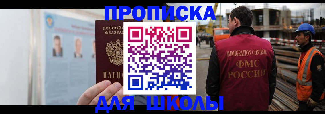 пропишу в квартире в Балтийске